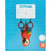 Тетрадь 18 листов в линейку Calligrata KIDS, серые листы, блок №2, 5 В МИКС
