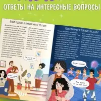 Набор книг &laquo;Всё, о чём ты мечтала поговорить&raquo;, 20 стр., 10 шт.