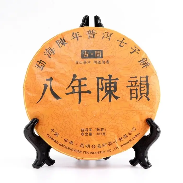 Чай китайский выдержанный &laquo;Шу Пуэр. Ba nian chen yun&raquo;, Юньнань, 2009 г, блин, 357 г