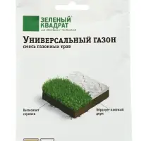 Газон универсальный "Зеленый квадрат", 30 г