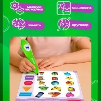 Обучающая игрушка ZABIAKA &laquo;Интерактивная ручка&raquo;, световые и звуковые эффекты
