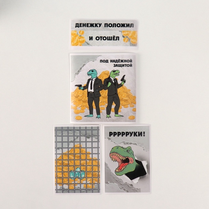 Копилка пластик Копилка пластик "Сейф. Динозавры в чёрном" 8,5х6х8,5см