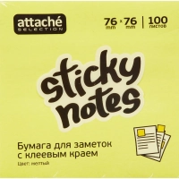Стикеры Attache Selection с клеев. краем 76х76, неон, желтый 100л