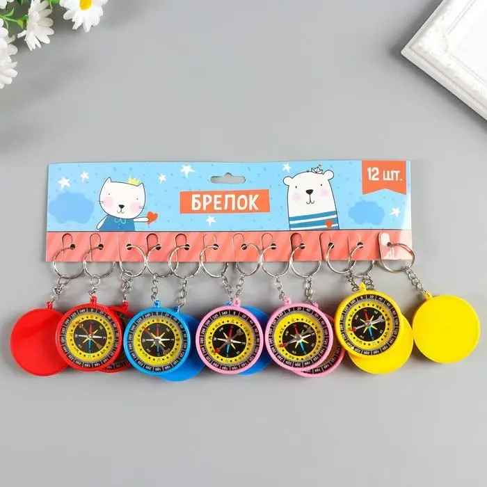 Брелок для ключей на кольце «Круглый», с компасом, пластик, 4.5×4.5×1 см, МИКС