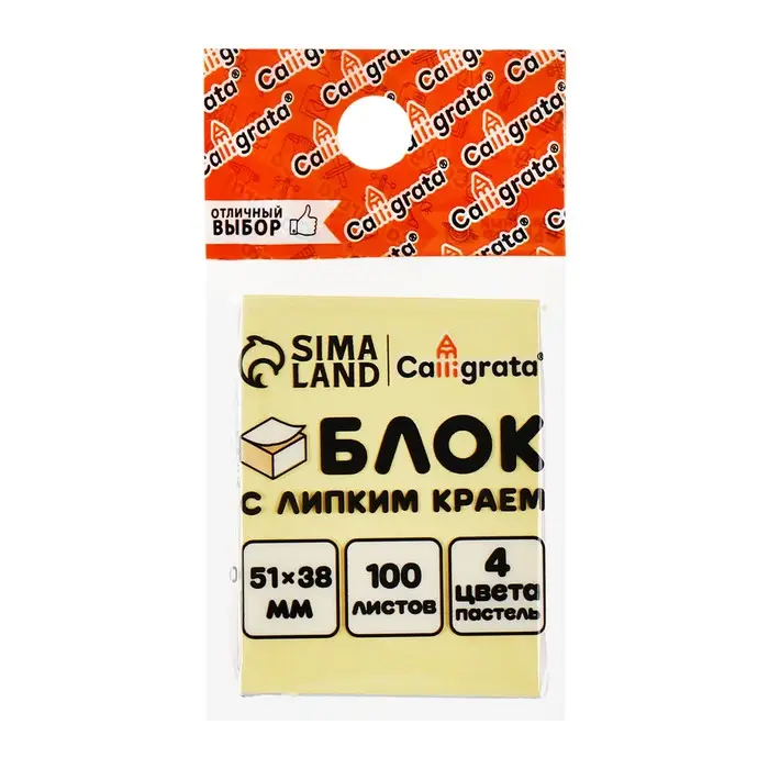 Блок с липким краем, 51×38 мм, 100 листов, 4 цвета, пастель Блок с липким краем, 51×38 мм, 100 листов, 4 цвета, пастель