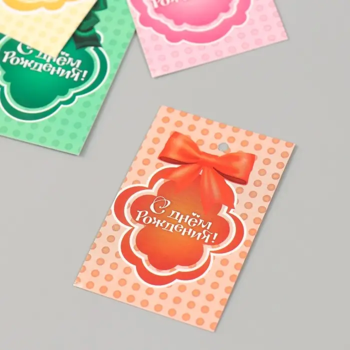 Бирка картон "С днем Рождения. Бант" набор 10 шт (5 видов) 4х6 см