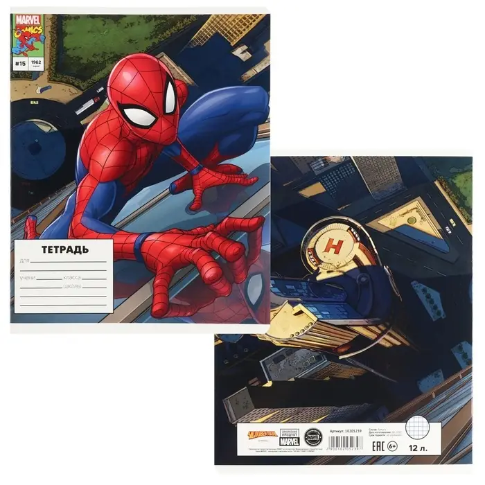 Тетрадь в клетку 12 листов, 5 видов МИКС, обложка мелованный картон, &laquo;Человек-паук&raquo;