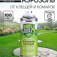 Аэрозоль Репеллент SAFEX, от клещей и комаров, для всей семьи, 100 мл