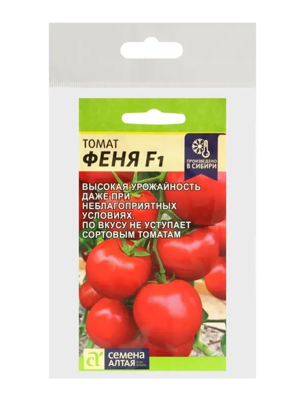 Семена Томат "Феня", Сем. Алт, ц/п, набор 5 шт
