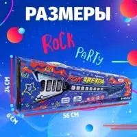 Музыкальная гитара ZABIAKA &laquo;Рок-звезда&raquo;, световые и звуковые эффекты