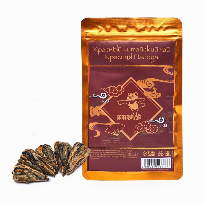 Китайский красный чай Китайский красный чай "Хун Та или Красная Пагода", 50 г