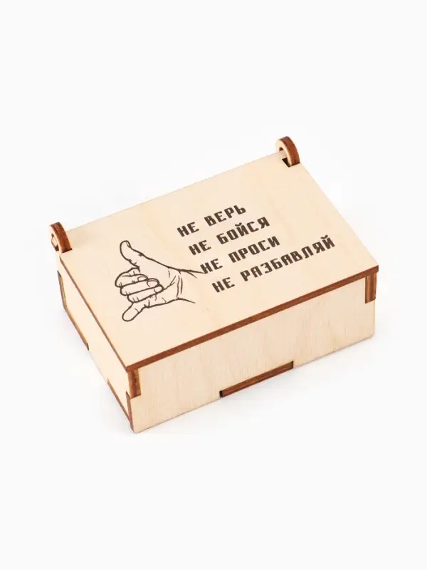 Коробка подарочная деревянная &laquo;Не разбавляй&raquo; 8.5&times;6&times;3.5 см