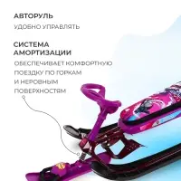 Снегокат «Ника кросс» Slalom, розовый, фиолетовый, СНК/SL Nika Kids