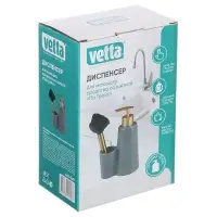 VETTA Диспенсер для моющего средства со щеткой "Ла Грейс"
