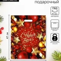 Пакет подарочный новогодний &laquo;Конфетти&raquo;, полиэтиленовый с вырубной ручкой, 38&times;47 см