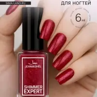 Лак для ногтей с эффектом геля SHIMMER тон S114 вишнево-золотой искрящийся, 6 мл