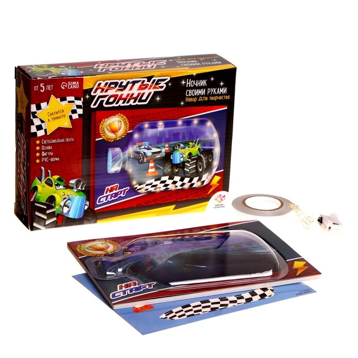 Набор для творчества «Ночник своими руками», крутые гонки Набор для творчества «Ночник своими руками», крутые гонки