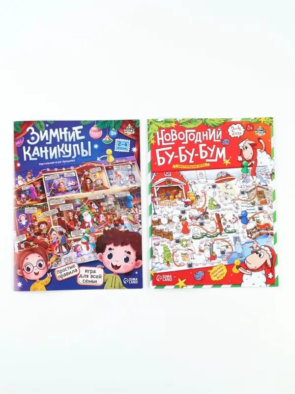 Набор новогодних настольных игр-бродилок, 6 в 1, 3+