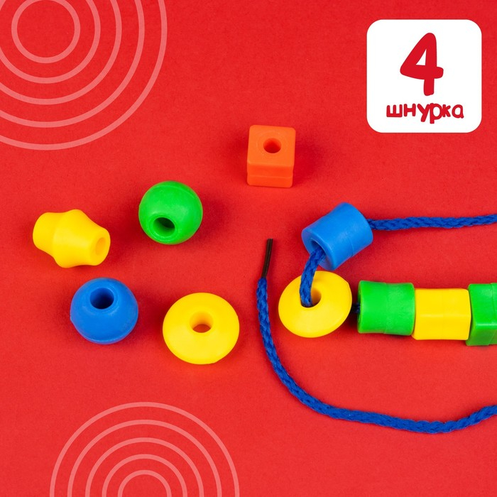 Шнуровка в банке 40 элементов «Весёлые бусинки», по методике Монтессори Шнуровка в банке 40 элементов «Весёлые бусинки», по методике Монтессори