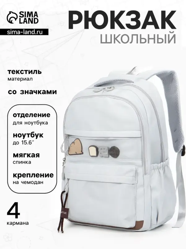 Рюкзак для девочки, мягкий, для ручной клади, 31&times;13.5&times;45 см, голубой