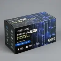 Гирлянда &laquo;Бахрома&raquo; 3&times;0.9 м, IP44, УМС, белая нить, 232 LED, свечение синее, 220 В