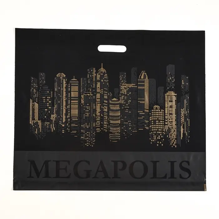 Пакет &laquo;Мегаполис&raquo; черная, полиэтиленовый с вырубной ручкой, 60&times;50 см, 70 мкм