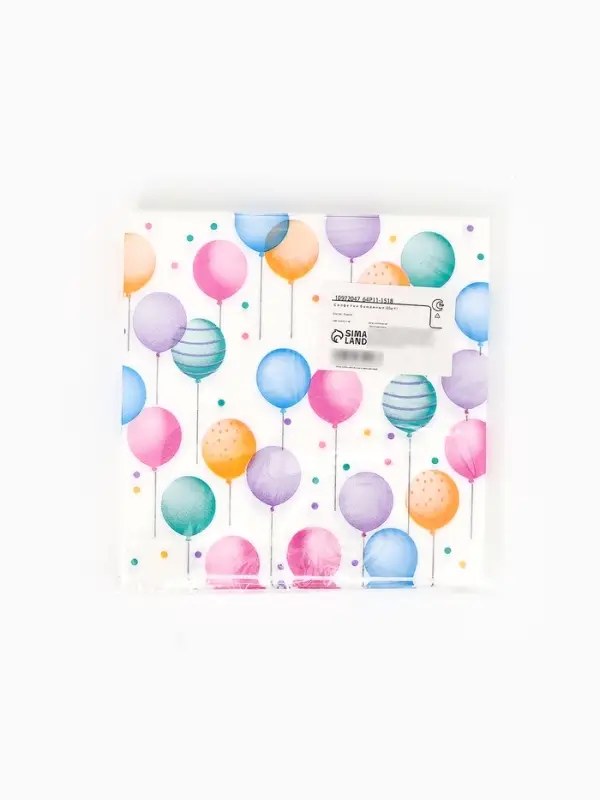 Салфетки бумажные &laquo;Happy birthday&raquo;, 33&times;33 см, 20 шт.