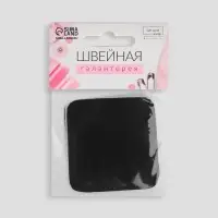 Заплатки для одежды, 5.5×5.5 см, клеевые, пара, чёрные