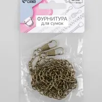Цепочка для сумки, с карабинами, железная, 5&times;7 мм, 120 см, цвет бронзовый