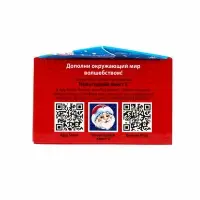 Конфета, 300 г