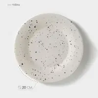 Тарелка Хорекс Veletta, d=20 см, h=2 см, фарфор, белая