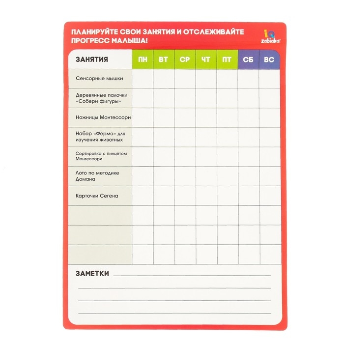 Большой развивающий набор от 2 лет, всестороннее развитие Большой развивающий набор от 2 лет, всестороннее развитие