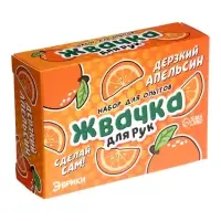Набор для опытов &laquo;Жвачка для рук. Дерзкий апельсин&raquo;, слайм своими руками