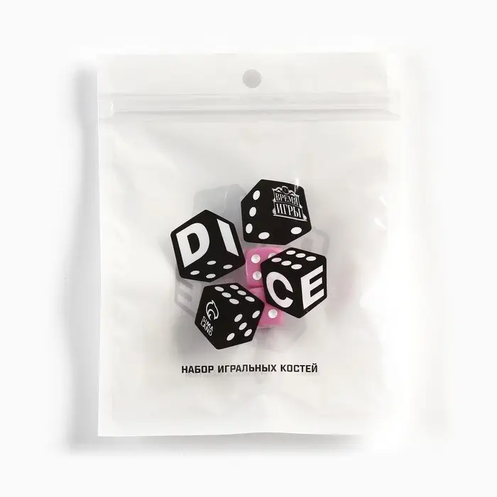 Кубики игральные «Время игры», 1.6×1.6 см, набор 2 шт., розовые Кубики игральные «Время игры», 1.6×1.6 см, набор 2 шт., розовые