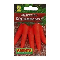 Семена Морковь &laquo;Карамелька&raquo;, 2 г, &laquo;Аэлита&raquo;