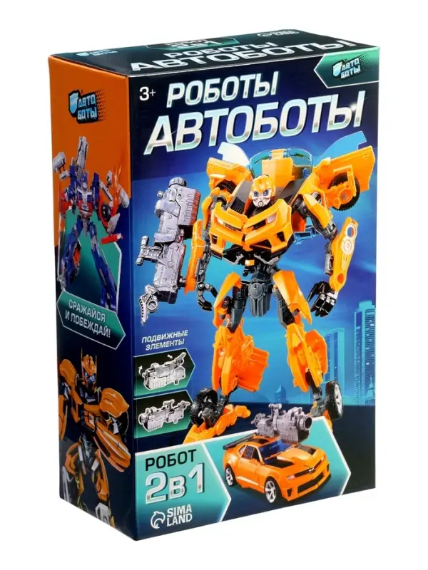 Робот &laquo;Автобот&raquo;, трансформируется, с оружием, цвет оранжевый