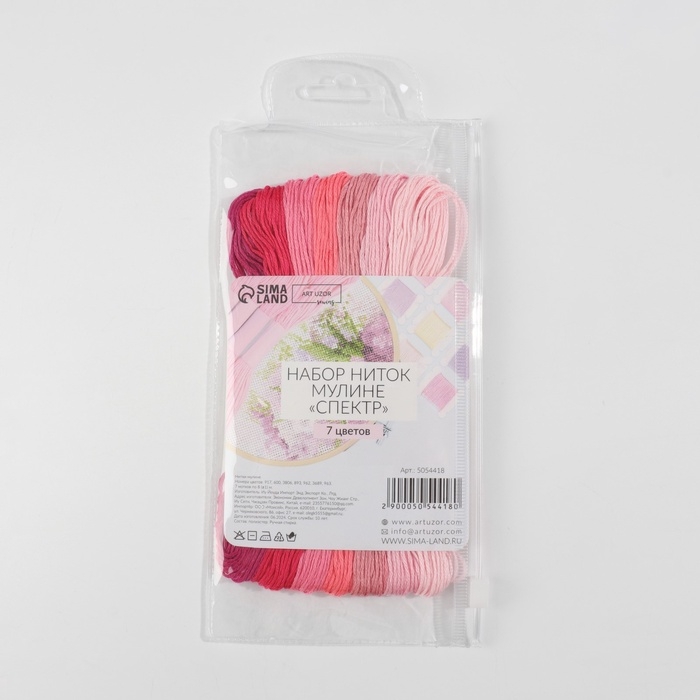 Набор ниток мулине, 8 ± 1 м, 7 шт, цвет розовый спектр