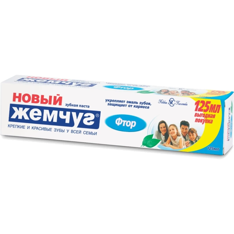 Зубная паста Новый жемчуг Фтор 125мл