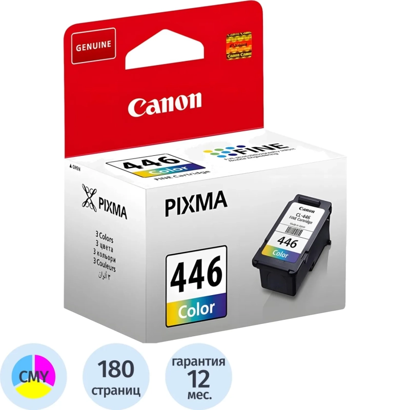 Картридж струйный Canon CL-446 (8285B001) цв. для MG2440/MG2540