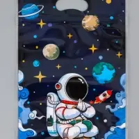 Пакет подарочный, с zip-lock застежкой, &laquo;Космонавт&raquo;, 15&times;23&plusmn;1 см