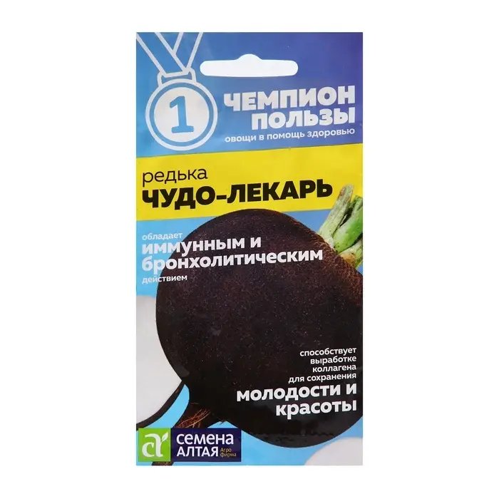 Семена Редька &laquo;Чудо-Лекарь&raquo;, 1 г, &laquo;Семена Алтая&raquo;