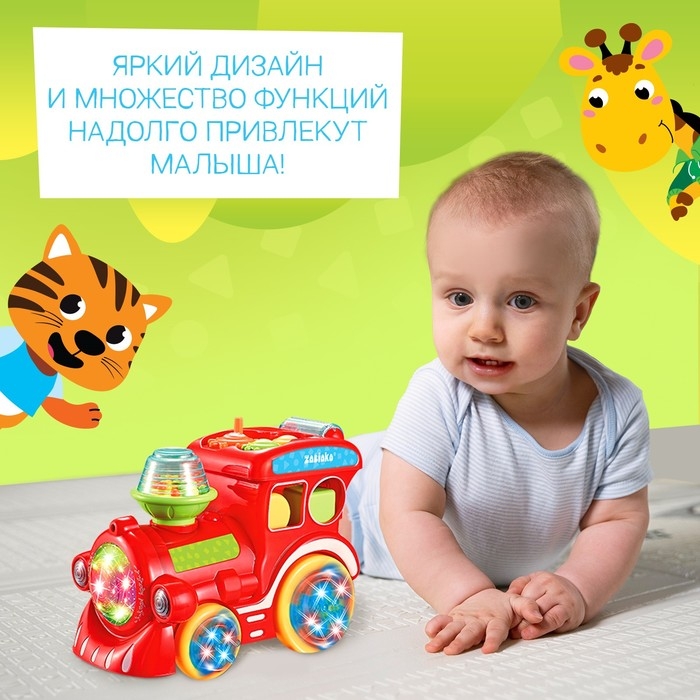 Музыкальная игрушка «Весёлый паровозик», звук, свет Музыкальная игрушка «Весёлый паровозик», звук, свет