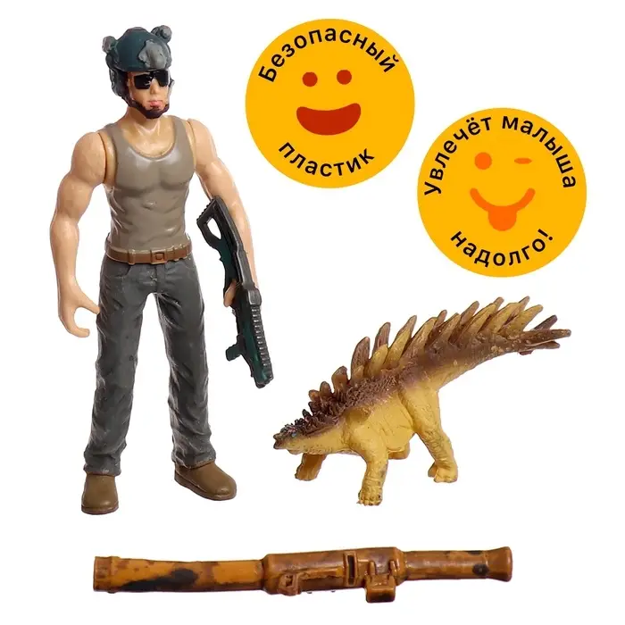 Набор фигурок &laquo;Юрский парк&raquo;, 4 предмета в наборе, с динозавром, подвижные элементы, МИКС