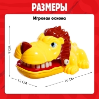 Настольная игра «Грозный лев», от 1 игрока, 3+