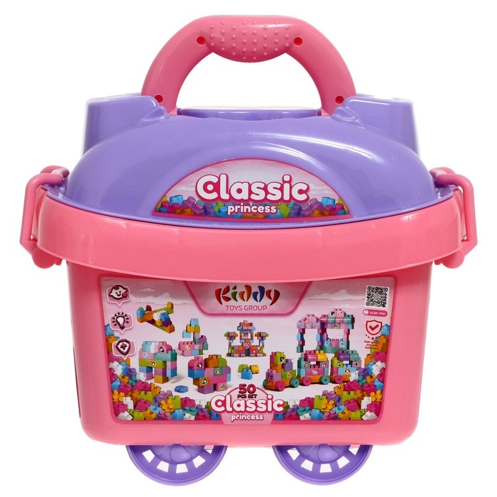 Конструктор Classic №50, в чемодане Конструктор Classic №50, в чемодане