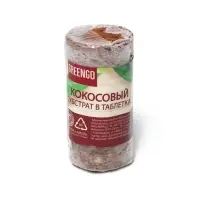 Таблетки кокосовые, для рассады, d=3.5 см, с оболочкой, набор 6 шт., Greengo