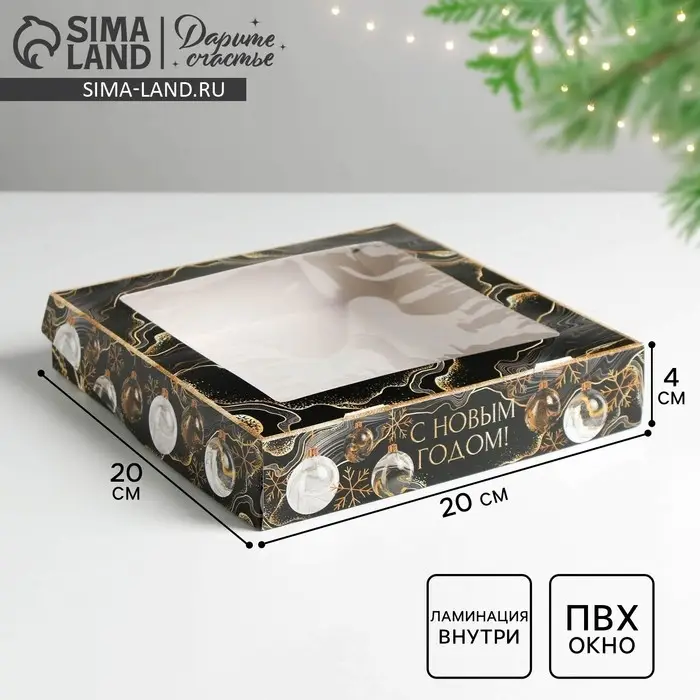 Коробка складная «Gold», 20 х 20 х 4 см Коробка складная «Gold», 20 х 20 х 4 см