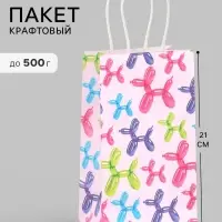Пакет подарочный &laquo;Шары&raquo;, 12&times;21&times;9 см