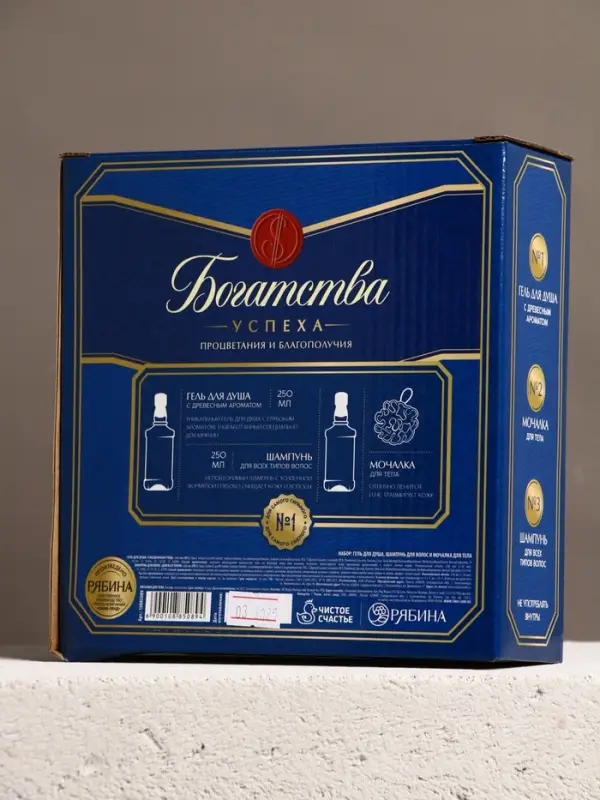 Подарочный набор «Богатства»: гель для душа, шампунь для волос, мочалка для тела, Чистое счастье
