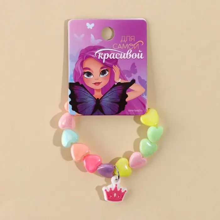 Браслет  Браслет "Для самой красивой" 15 см